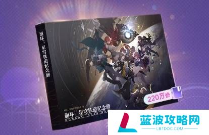 本站
