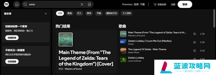 本站