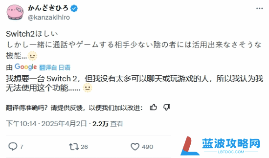 本站