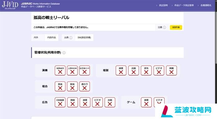 本站