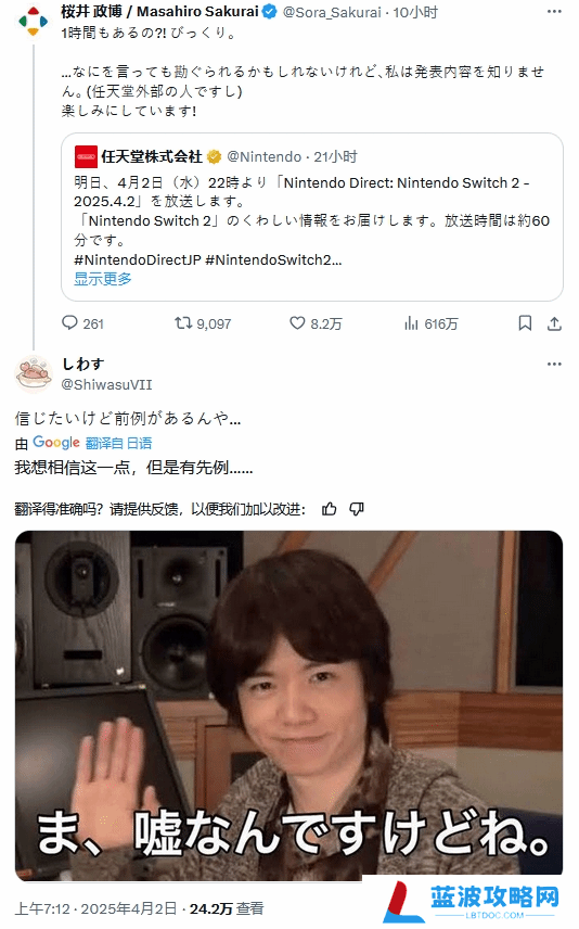 本站