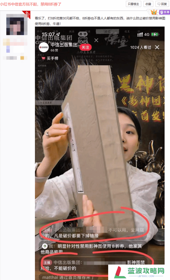 本站
