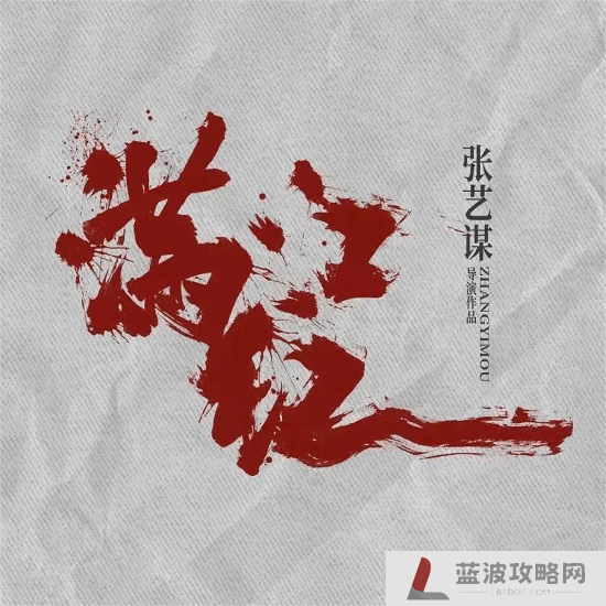 本站