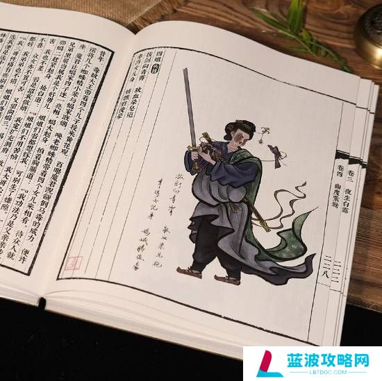 本站