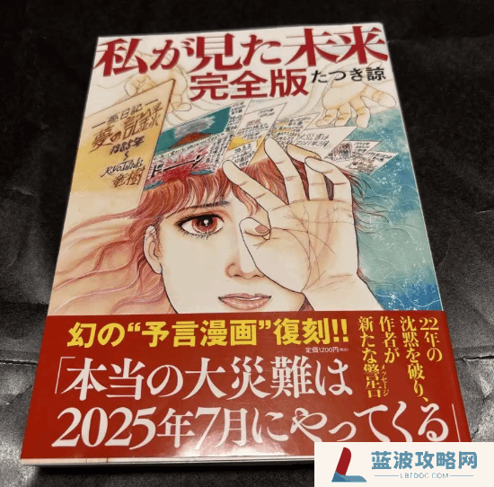 本站