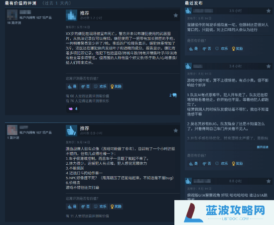 本站