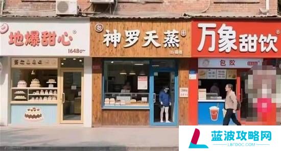 本站