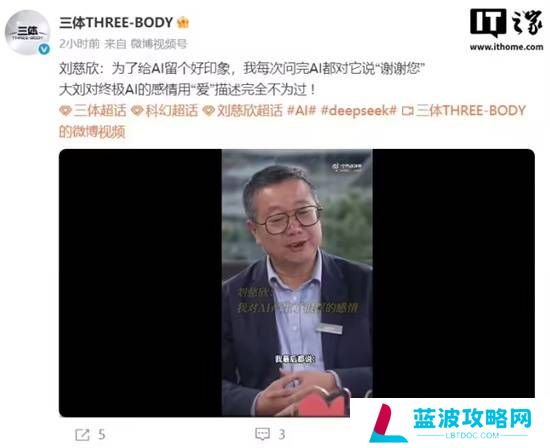本站