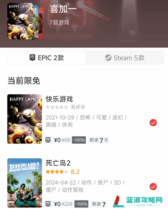 本站