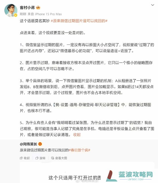 本站