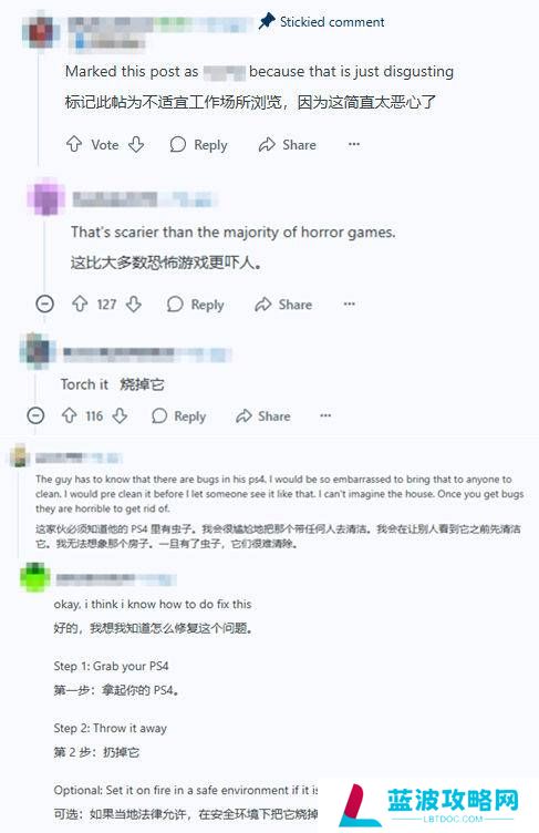 本站
