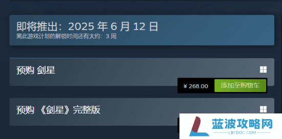本站