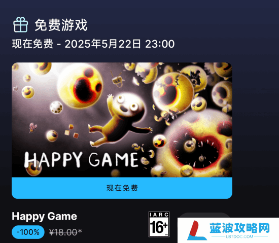 本站