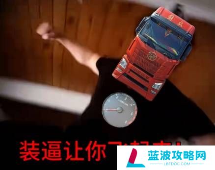 本站