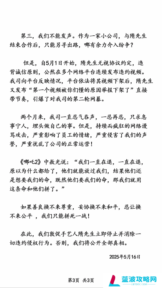 本站