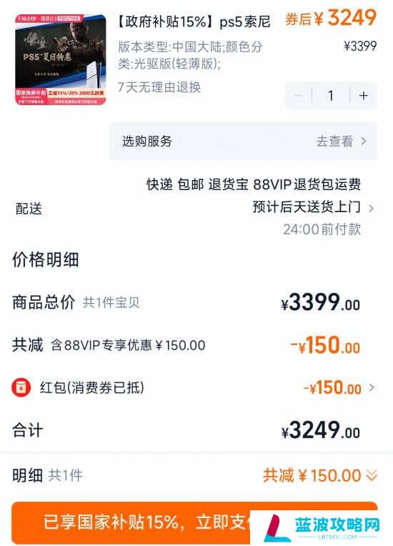 本站