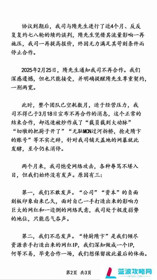 本站