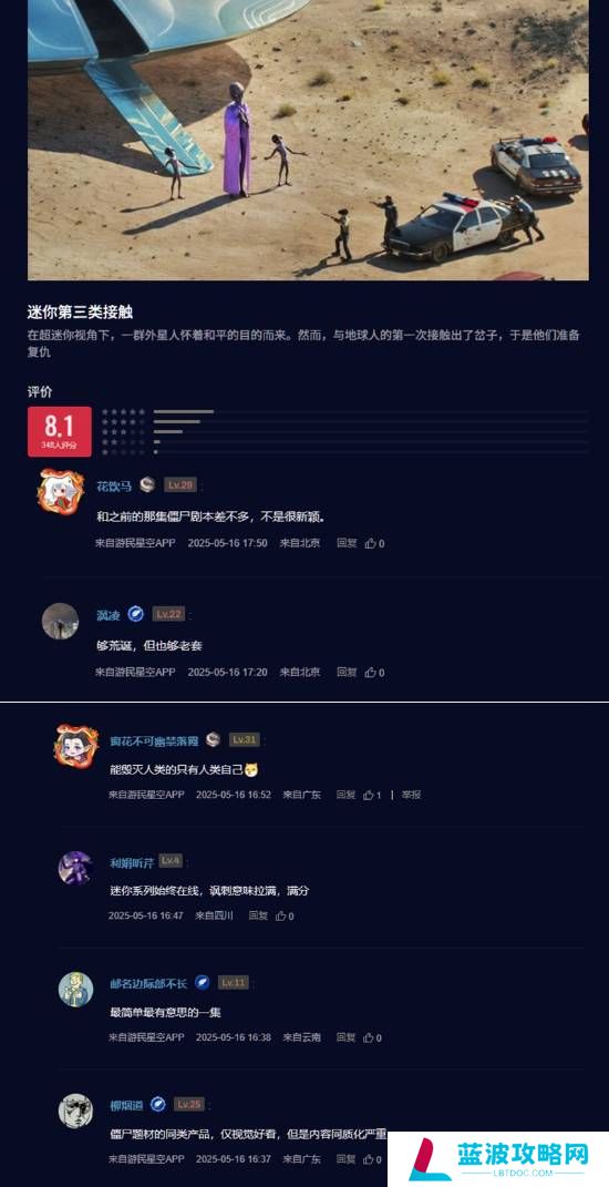 本站