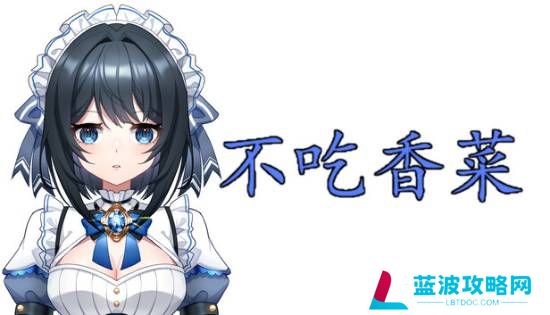 本站
