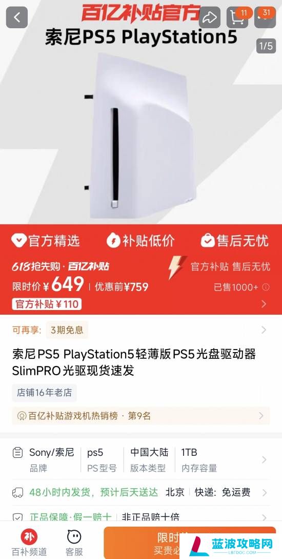 本站