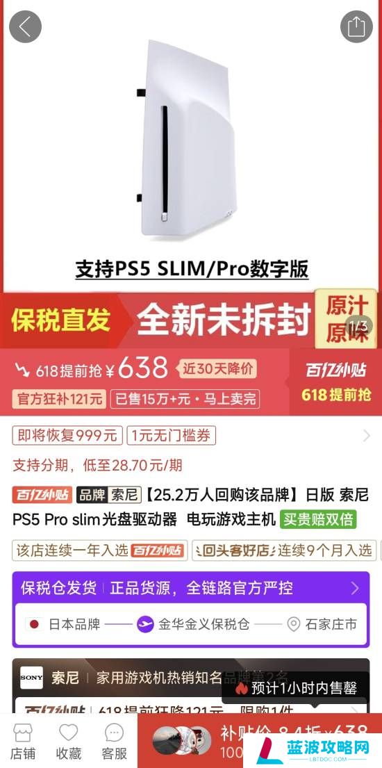 本站