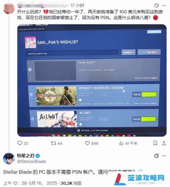本站
