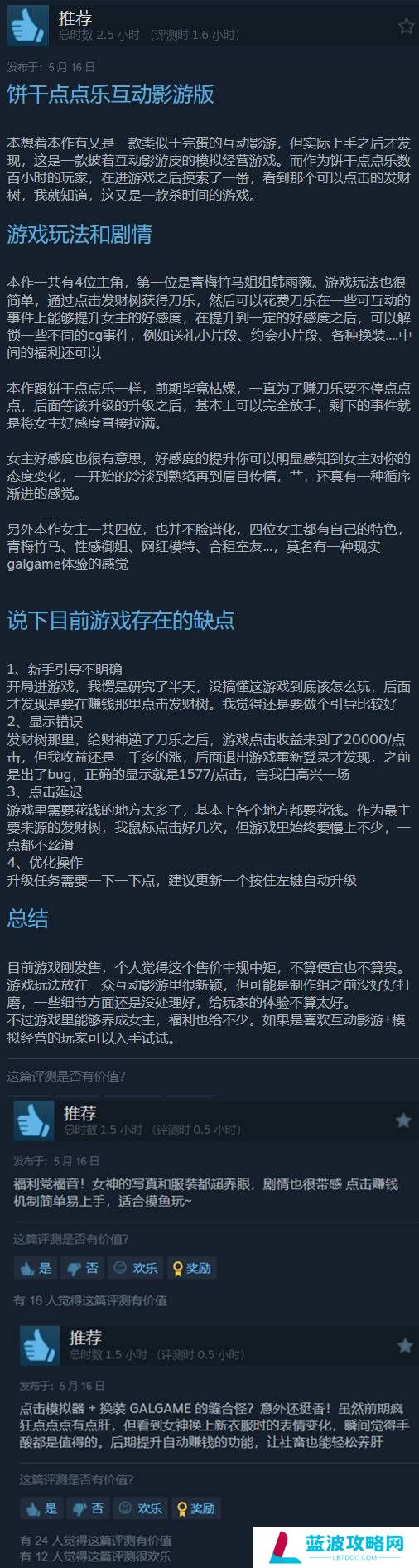 本站
