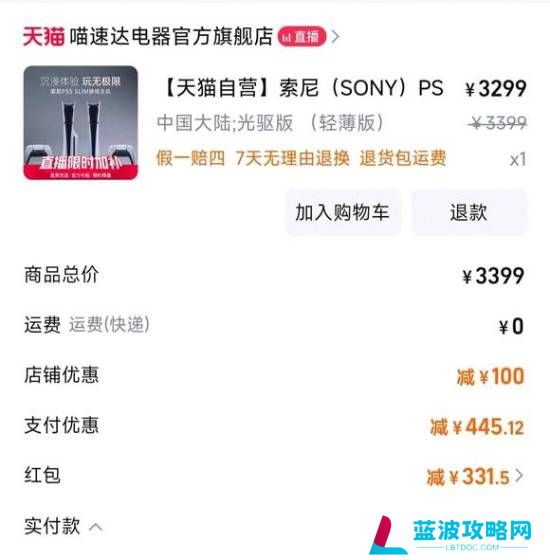 本站