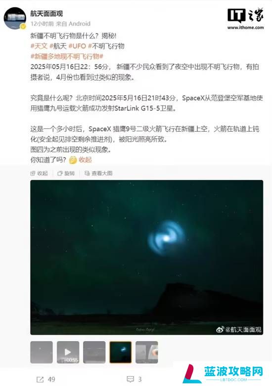 本站