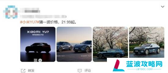 本站