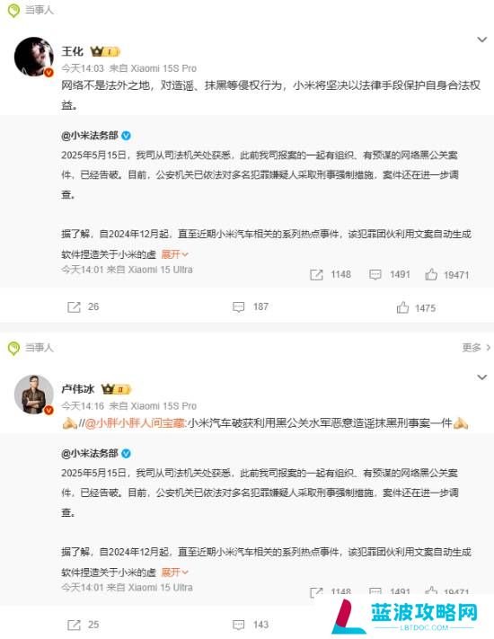 本站