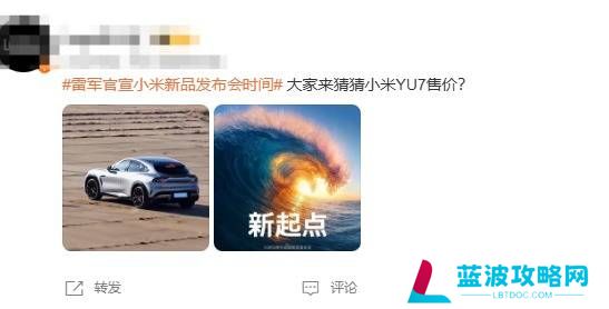 本站