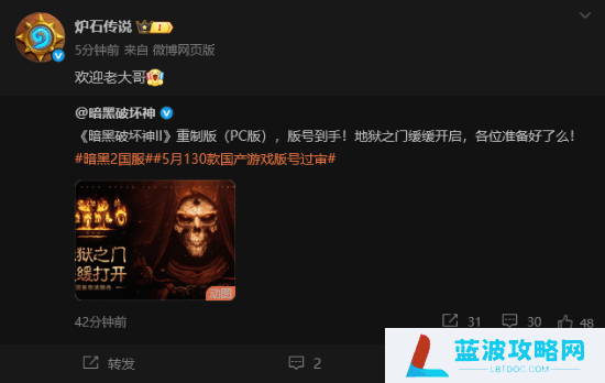 本站