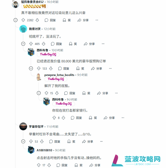 本站