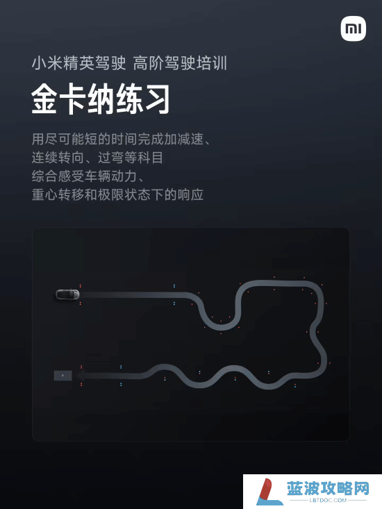 本站