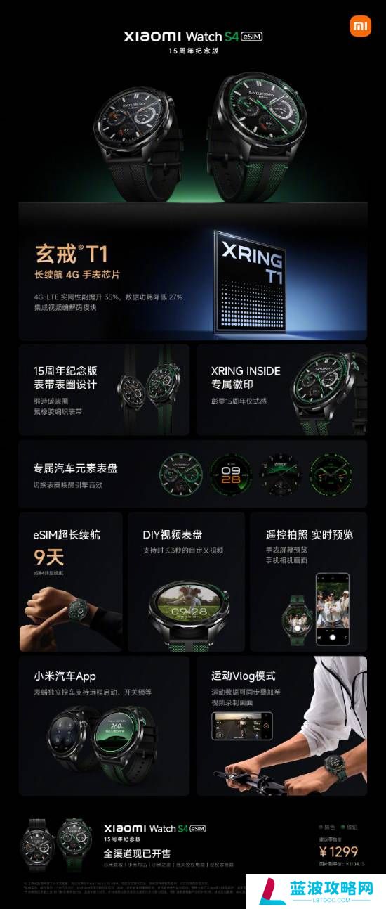 本站