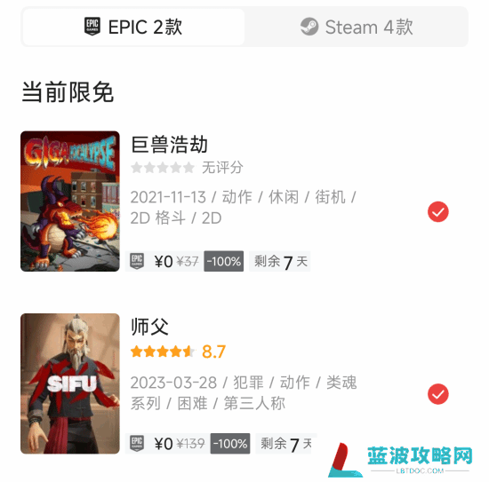 本站