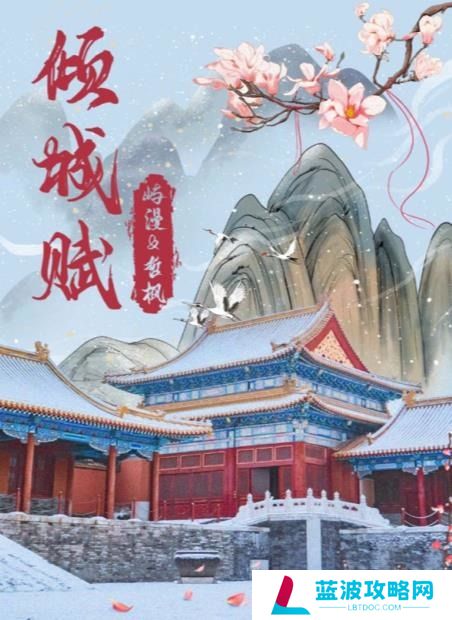 百变大侦探剧本杀百鬼谜情凶手是谁