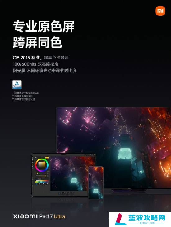 本站
