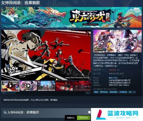 本站