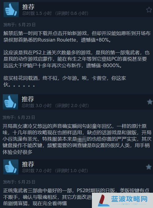 本站