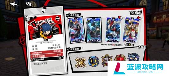 本站