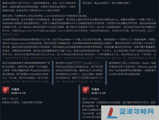 本站