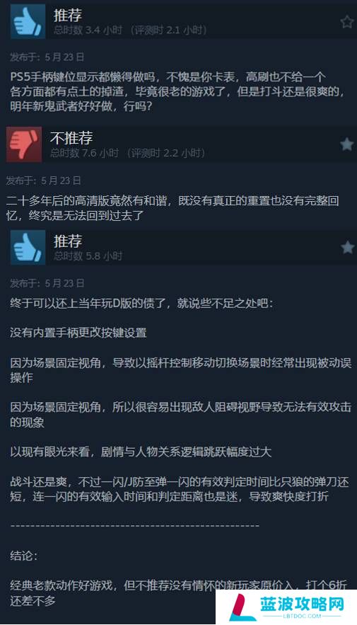 本站
