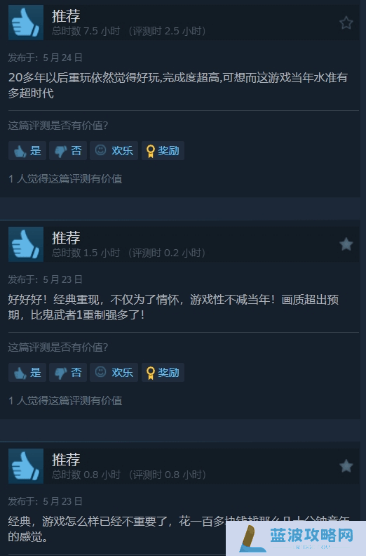 本站
