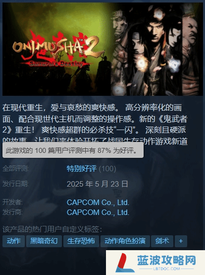 本站