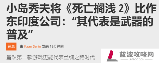 本站